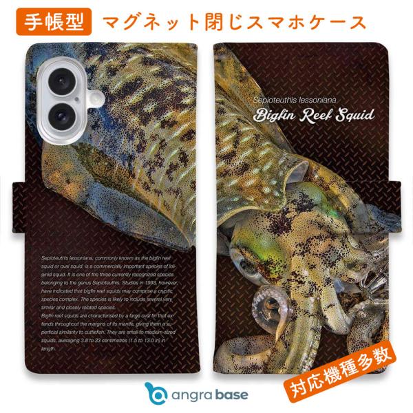 スマホケース 手帳型 エギングにアオリイカ 釣り ルアー 魚 おしゃれ iPhone17 Pro M...
