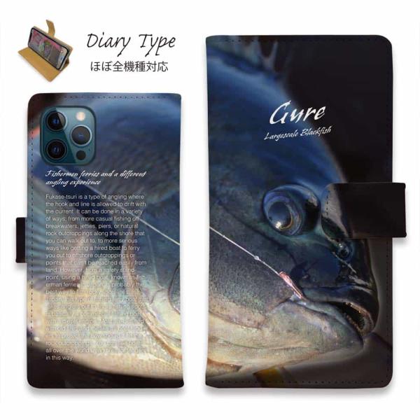スマホケース 手帳型 グレのハリ掛かり 釣り ルアー 魚 メジナ iPhone15 Pro Max ...