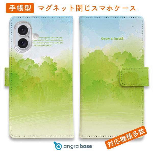 スマホケース 手帳型 Grow a forest(森を育む) おしゃれ 花 花柄 iPhone17 ...