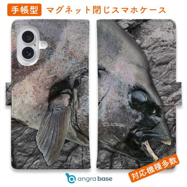 スマホケース 手帳型 イシダイの強靭な歯 釣り ルアー 魚 石鯛 iPhone17 Pro Max ...