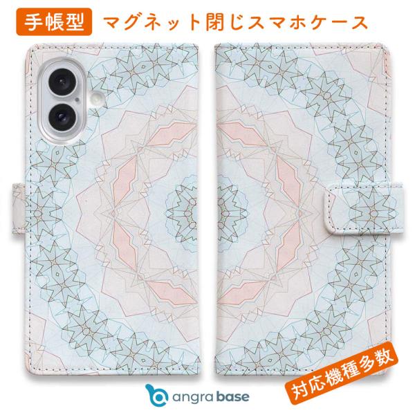 スマホケース 手帳型 幾何学模様 おしゃれ スタンド iPhone17 Pro Max iPhone...