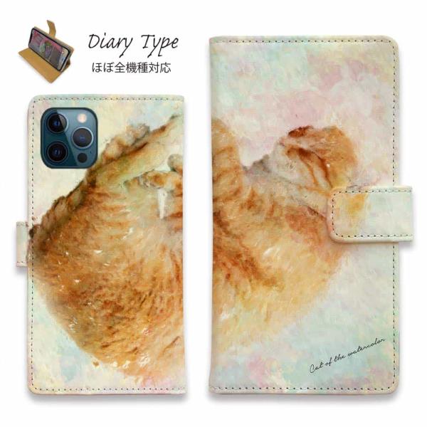 スマホケース 手帳型 眠る猫 おしゃれ スタンド ネコ 子猫 ねこ iPhone15 Pro Max...