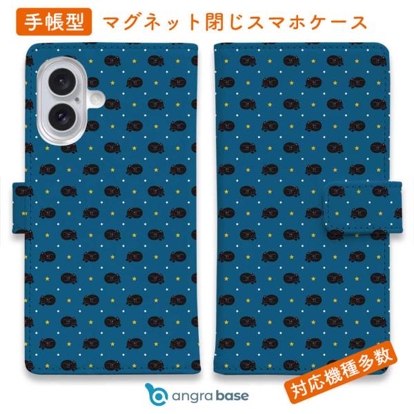 スマホケース 手帳型 黒猫は夢の中 おしゃれ ネコ 子猫 ねこ iPhone17 Pro Max i...