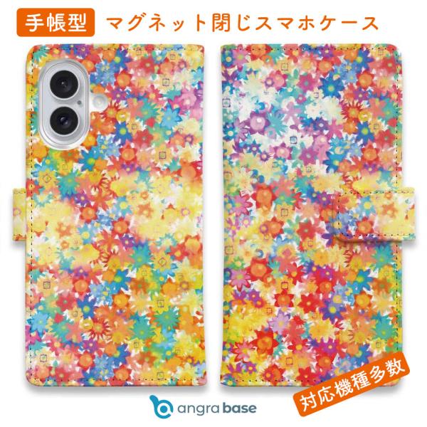 スマホケース 手帳型 リトルガーデン おしゃれ 花 花柄 iPhone17 Pro Max iPho...