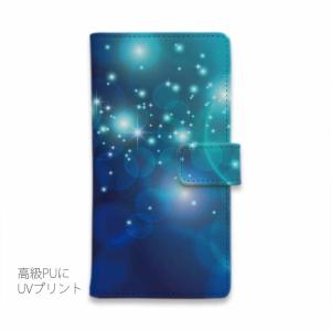 スマホケース 手帳型 グリッターグランブルー ...の詳細画像1