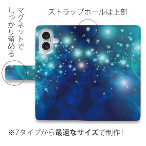 スマホケース 手帳型 グリッターグランブルー ...の詳細画像3