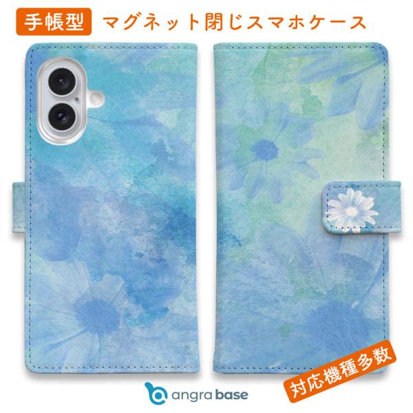 スマホケース 手帳型 ウォーターフラワー ブルー おしゃれ 花 花柄 iPhone17 Pro Ma...