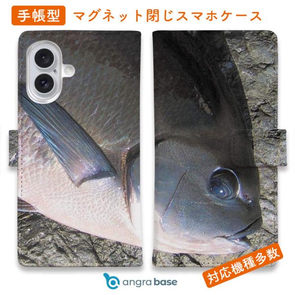 スマホケース 手帳型 オナガグレ2 釣り ルアー 魚 おしゃれ iPhone17 Pro Max i...