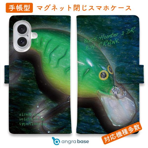 スマホケース 手帳型 ダイワ バスハンター2 釣り ルアー 魚 ブラックバス iPhone17 Pr...