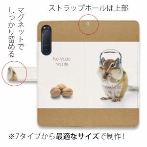 スマホケース 手帳型 Xperia 10 VI...の詳細画像1