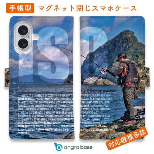 スマホケース 手帳型 磯の上の竿曲げ 釣り ルアー 魚 おしゃれ iPhone17 Pro Max ...