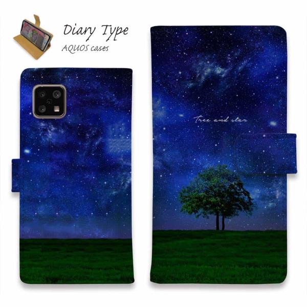 スマホケース 手帳型 AQUOS sense10 アクオス センス10 sense9 sense8 ...