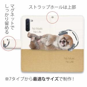 Android スマホケース 手帳型 らくらく...の詳細画像1
