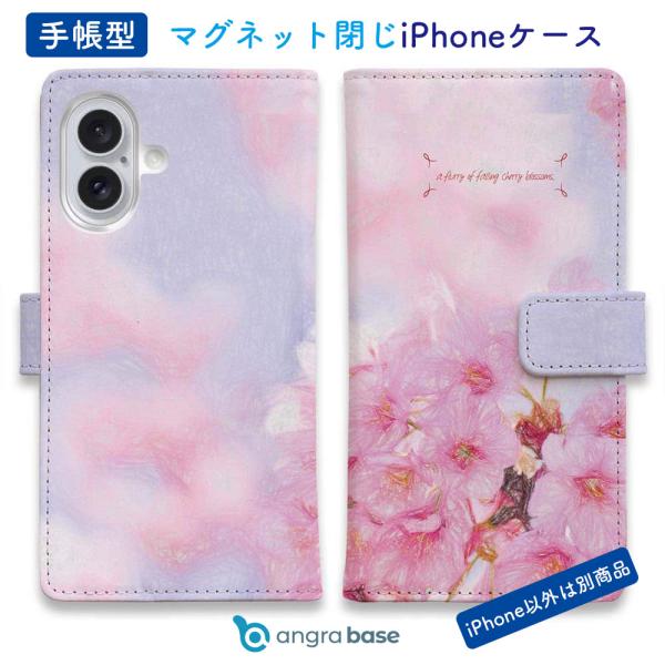 手帳型 スマホケース iPhone17 Pro Max iPhone Air iPhone16 Pr...