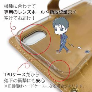 スマホケース 手帳型 我が釣行に一片の悔い無し...の詳細画像4