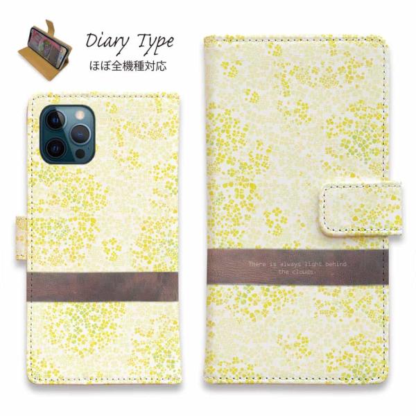 スマホケース 手帳型 菜の花 雲の向こうはいつも青空 イエロー おしゃれ 花柄 iPhone17 P...