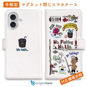 スマホケース 手帳型 釣りが好きなんです カラフル 釣りざんまい ルアー 魚 Iphone14 Pro Max 14 Plus Iphone Se3 Xperia 10 Iv Galaxy Aquos Pixel6a Diary Angler S Case アングラーズケース 通販 Yahoo ショッピング