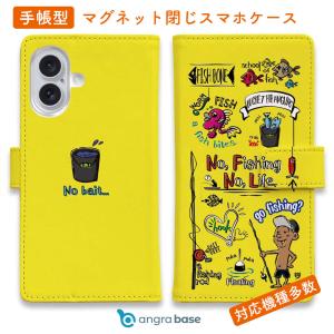 スマホケース 手帳型 釣りが好きなんです カラフルイエロー 釣りざんまい ルアー 魚 Iphone14 Pro Max 14 Plus Iphone Se3 Xperia 10 Iv Galaxy Aquos Pixel6a Diary Angler S Case アングラーズケース 通販 Yahoo ショッピング