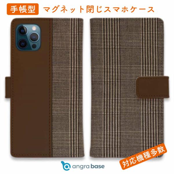 スマホケース 手帳型 グレンチェック チャコール ストラップファー付き iPhone17 Pro M...