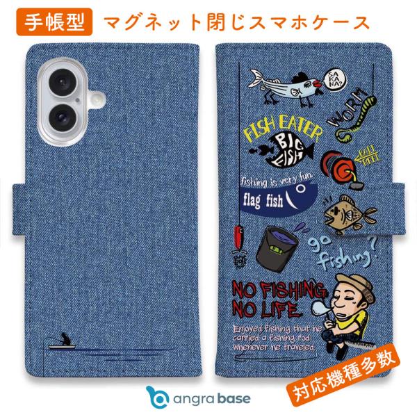 スマホケース 手帳型 釣り好きですがなにか?_デニム風 釣りざんまい ルアー 魚 iPhone17 ...