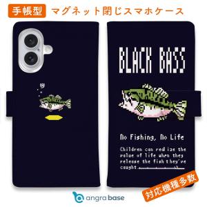 スマホケース 手帳型 ブラックバス 迷彩大柄6 釣り ルアー 魚 迷彩