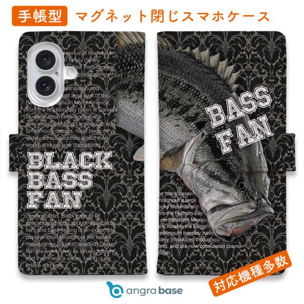 スマホケース 手帳型 ブラックバス ワーム 釣り ルアー 魚 iPhone17 Pro Max iP...