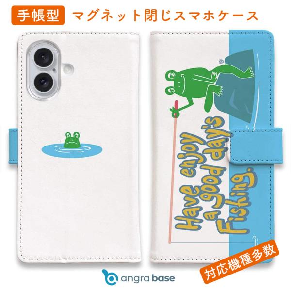 スマホケース 手帳型 カエルがノンビリ_カラフルレトロ 釣りざんまい ルアー 魚 iPhone17 ...