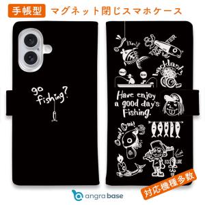 スマホケース 手帳型 ZEAL(ズイール) アライくん 釣り ルアー 魚