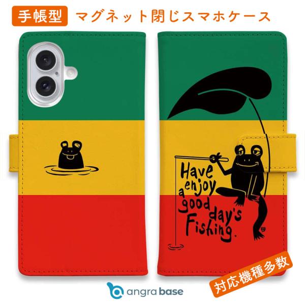 スマホケース 手帳型 カエルが釣りをするでケロ_カラフルラスタカラー 釣りざんまい iPhone17...