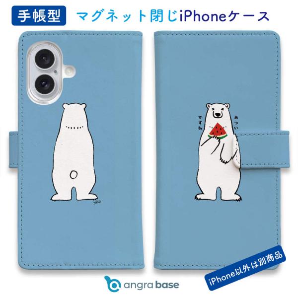 手帳型 スマホケース iPhone17 Pro Max iPhone Air iPhone16 Pr...