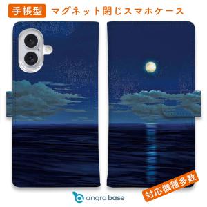 スマホケース 手帳型 Genuine 虎 タイガー シルバー iPhone17 Pro Max