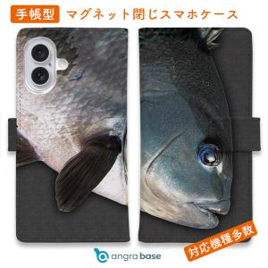 スマホケース 手帳型 ブルーアイ メジナ グレ ワーム 釣り ルアー 魚 Iphone14 Pro Max 14 Plus Iphone Se3 Xperia 10 Iv Galaxy Aquos Pixel6a Diary Angler S Case アングラーズケース 通販 Yahoo ショッピング