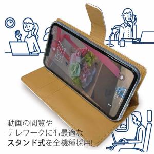 Android スマホケース 手帳型 らくらく...の詳細画像4