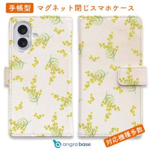 手帳型 マルチ スマホ ケース カバー 人魚姫 cinnamon マーメイド 人魚