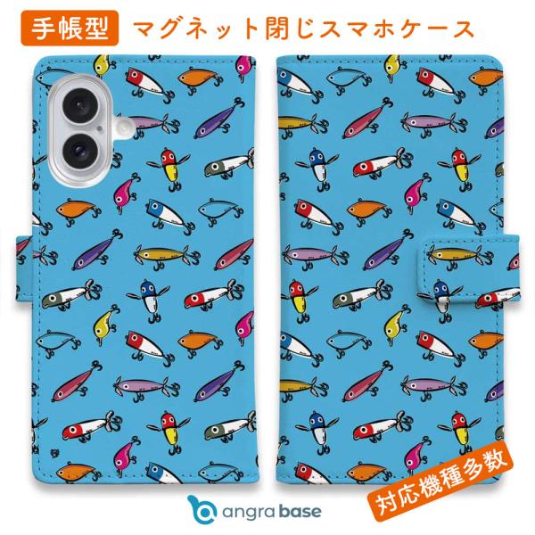 スマホケース 手帳型 ルアーコレクション_スカイブルー 釣りざんまい ルアー 魚 iPhone17 ...