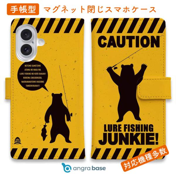 スマホケース 手帳型 CAUTION LURE FISHING JUNKIE! FISH MAN ル...