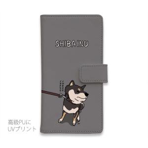 スマホケース 手帳型 イヤイヤ柴犬 (waka...の詳細画像1