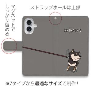 スマホケース 手帳型 イヤイヤ柴犬 (waka...の詳細画像3