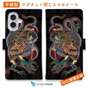 龍　ケース入り　詳細不明　成分不明　現物優先　現状販売 43e9504d8ac14046d2fec2e3471eaf
