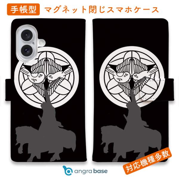 スマホケース 手帳型 彫姫 家紋 上杉謙信 iPhone17 Pro Max iPhone Air ...