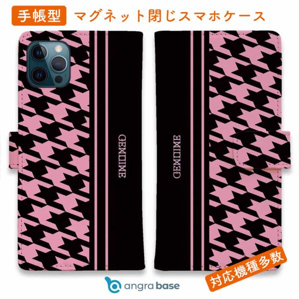 スマホケース 手帳型 Genuine 千鳥柄 ブラック＆ピンク iPhone17 Pro Max i...