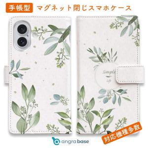 スマホケース 手帳型 シンプルライフ 花 花柄 おしゃれ スタンド Iphone14 Pro Max 14 Plus Iphone Se3 Xperia 10 Iv Galaxy Aquos Pixel7 Pro Diary1801 Angler S Case アングラーズケース 通販 Yahoo ショッピング