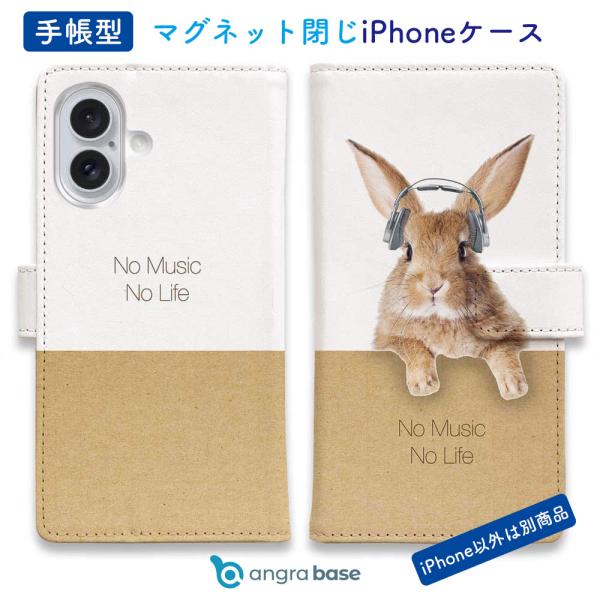 手帳型 スマホケース iPhone17 Pro Max iPhone Air iPhone16 Pr...