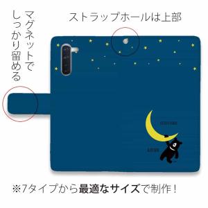 Android ケース 手帳型 らくらくスマー...の詳細画像1