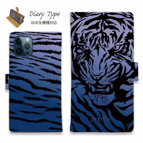 スマホケース 手帳型 Genuine 虎 タイガー ブルー iPhone17 Pro Max iPh...