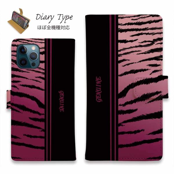 スマホケース 手帳型 Genuine 虎 タイガー ピンク ライン iPhone15 Pro Max...
