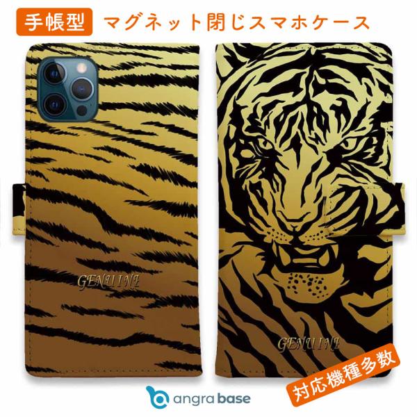 スマホケース 手帳型 Genuine 虎 タイガー ゴールド iPhone15 Pro Max iP...