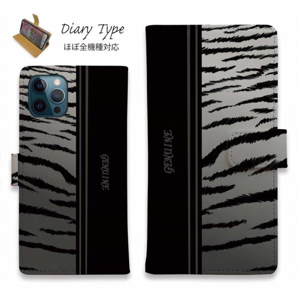 スマホケース 手帳型 Genuine 虎 タイガー シルバー ライン iPhone15 Pro Ma...