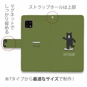 スマホケース 手帳型 AQUOS sense1...の詳細画像1