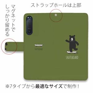 スマホケース 手帳型 Xperia 10 VI...の詳細画像1